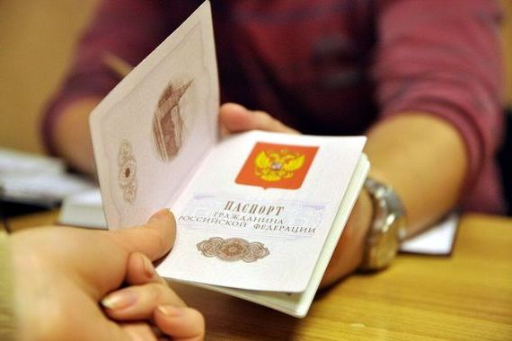 прописка в Боровске